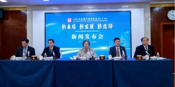 2025 Understanding China Conference to Kick Off in Guangzhou, Illuminating Chinese Modernization and Global Governance Vision