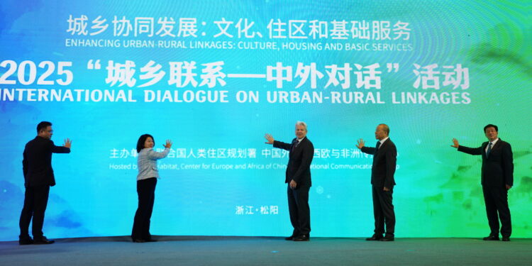 Songyang Showcases Innovative Urban-Rural Development Model at International Forum