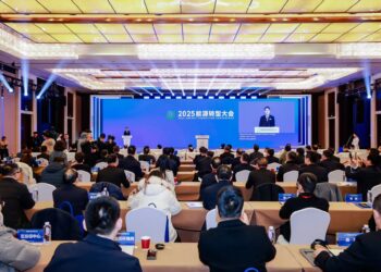 2025 Energy Transition Conference Kicked Off in Beijing’s Future Science City
