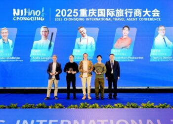 “Nihao! Chongqing” 2025 Chongqing International Travel Agent Conference Kicks Off