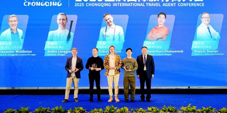 “Nihao! Chongqing” 2025 Chongqing International Travel Agent Conference Kicks Off