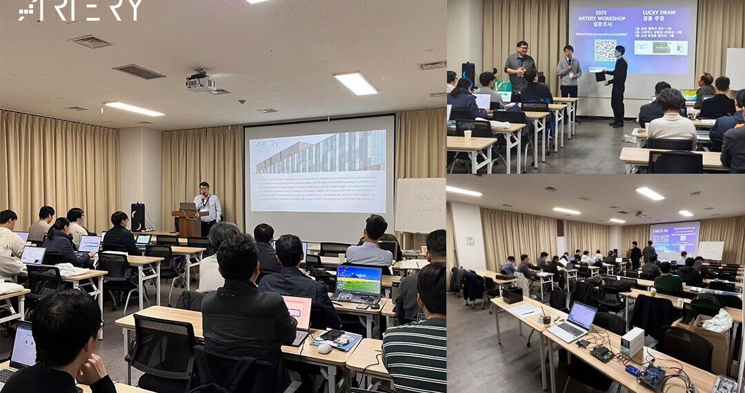 ARTERY Strengthens Global Developer Ecosystem with 2025 AT32 MCU Training in Seoul, Driving AIoT and Edge Computing Innovation