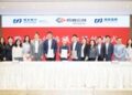 Bairong Inc. and Shanghai Pudong Development Bank Establish Strategic Ecosystem partnership to Accelerate the Compliant Implementation of “Financial Agents”
