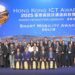 2025 Hong Kong ICT Awards “Smart Mobility Award” Winners Revealed