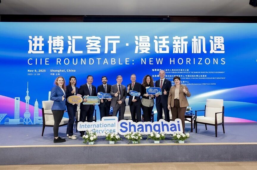 Shanghai CIIE salon spotlights China market potential