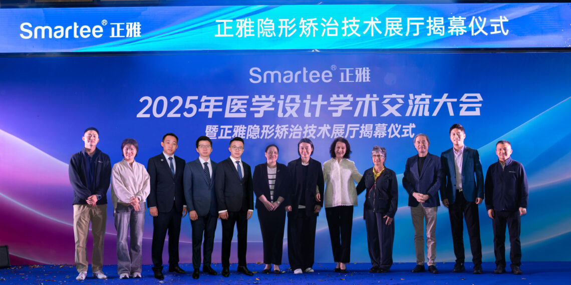 Smartee Celebrates the Opening of its 4.0 Digital Orthodontic Technology Exhibition Hall in Jiaxing, China