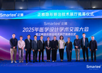 Smartee Celebrates the Opening of its 4.0 Digital Orthodontic Technology Exhibition Hall in Jiaxing, China