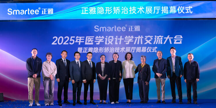 Smartee Celebrates the Opening of its 4.0 Digital Orthodontic Technology Exhibition Hall in Jiaxing, China