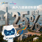 Payment Asia Becomes Octopus’s Omnichannel Payment Facilitator