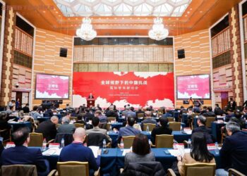 Peking University Symposium Puts China’s Wartime History in a Global Perspective