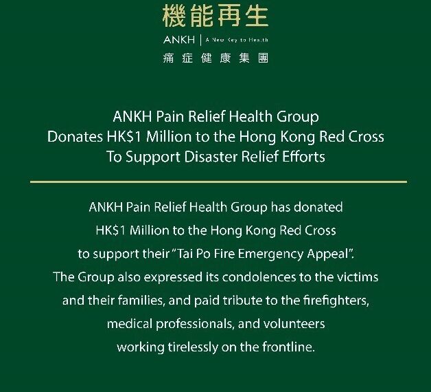 ANKH Pain Relief Health Group Donates HK$1 Million to the Hong Kong Red Cross To Support Disaster Relief Efforts