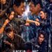 iQIYI Extends Theatrical Film Value with Cross-Platform Success of “The Shadow’s Edge”