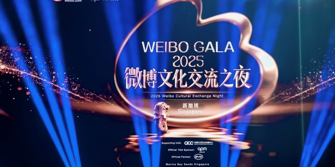 Weibo Cultural Exchange Night 2025 Lands in Singapore, Fostering Global Cultural Resonance
