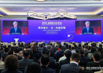 Xinhua Silk Road: Annual Conference of Financial Street Forum 2025 concludes with fruitful results