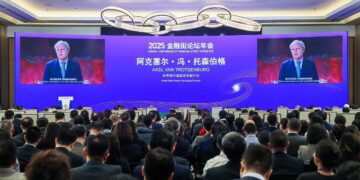 Xinhua Silk Road: Annual Conference of Financial Street Forum 2025 concludes with fruitful results