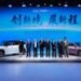 GAC Unveils “Four Growth Engines,” Reforging a New GAC at 2025 Guangzhou Auto Show