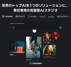 VCAT AI Officially Launches “CREAGEN,” a Conversational AI Solution for Image and Video Generation
