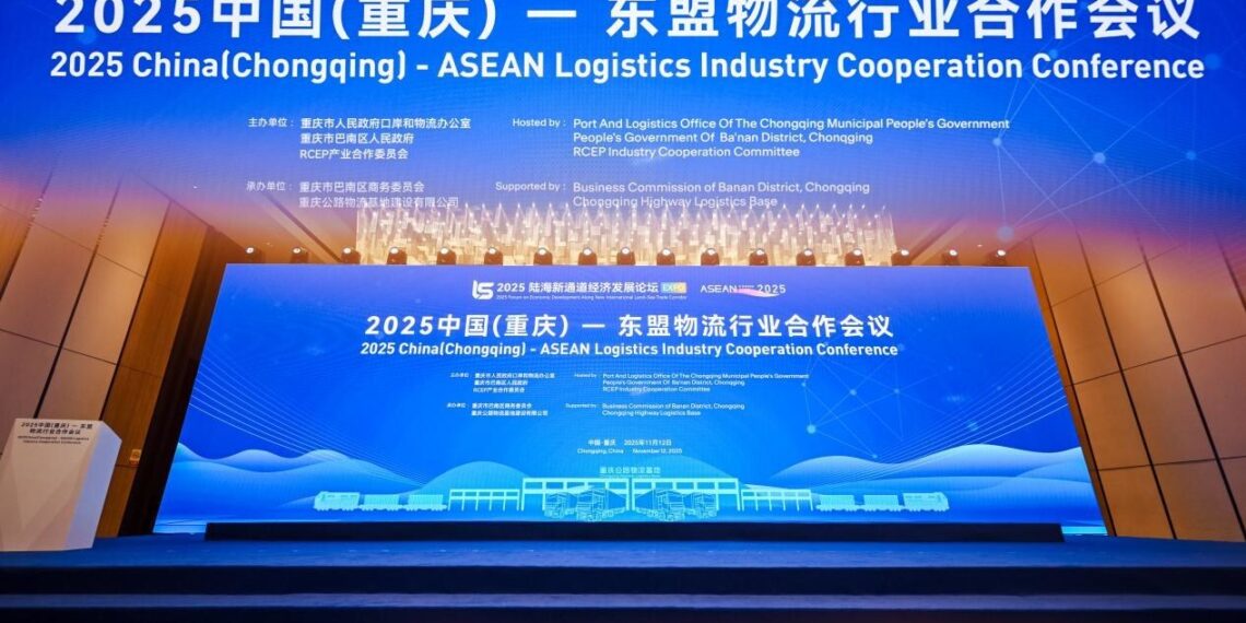 2025 China (Chongqing)-ASEAN Logistics Industry Cooperation Conference Held in Chongqing