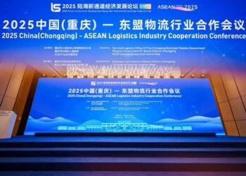 2025 China (Chongqing)-ASEAN Logistics Industry Cooperation Conference Held in Chongqing