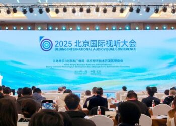 2025 Beijing International Audiovisual Conference Opens