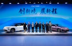 GAC Launches “Four Growth Engines” to Build a New GAC at 2025 Guangzhou Auto Show