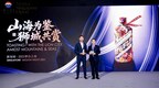 “Moutai Night” Shines in Singapore: Inviting the World to Witness Craftsmanship and Cultural Convergence