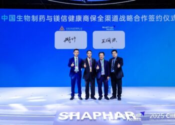 MediTrust Health and Sino Biopharm Sign Strategic Cooperation Agreement at CIIE 2025 to Advance Drug-Insurance Integration New Model