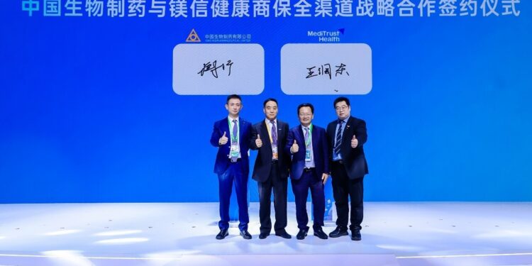 MediTrust Health and Sino Biopharm Sign Strategic Cooperation Agreement at CIIE 2025 to Advance Drug-Insurance Integration New Model