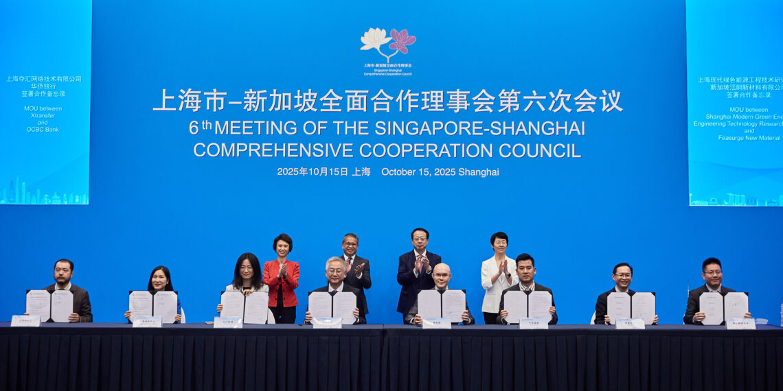 XTransfer and OCBC Sign Strategic Cooperation Agreement at the 6th Meeting of the Singapore-Shanghai Comprehensive Cooperation Council
