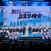 Xinhua Silk Road: 2025 Panda Carnival Gala in SW. China’s Chengdu highlights conservation gains and cultural ties