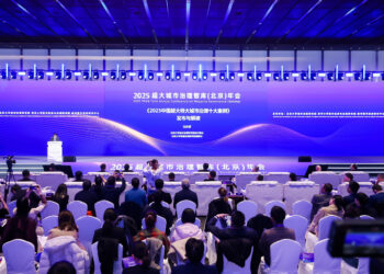 Xinhua Silk Road: 2025 top 10 Chinese cases on mega-city governance released on Sunday