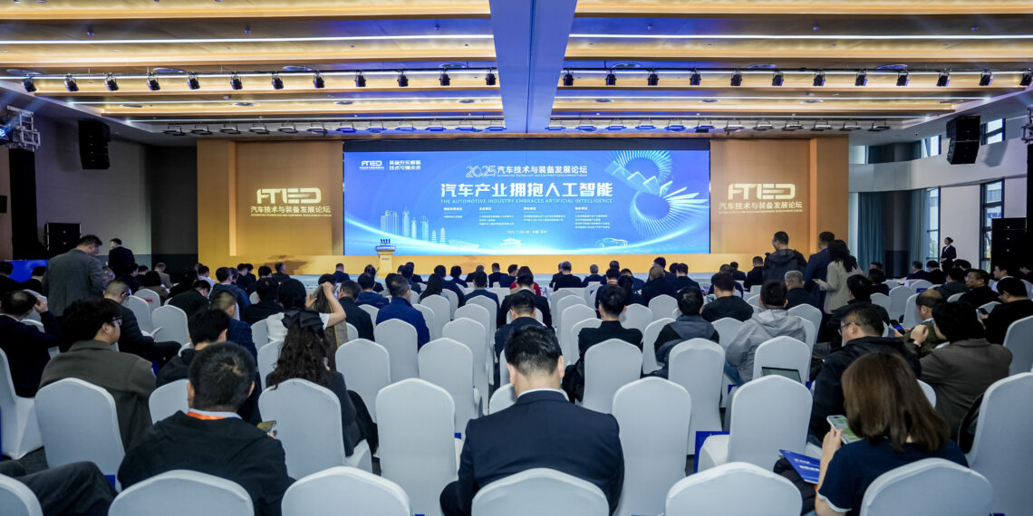 Building on Equipment, Leading with Technology: Industry Leaders Explore New Pathways for High-Quality Automotive Development