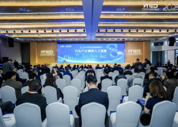 Building on Equipment, Leading with Technology: Industry Leaders Explore New Pathways for High-Quality Automotive Development