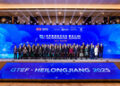 The 11th Global Tourism Economy Forum • Heilongjiang 2025 Successfully Concludes in Harbin