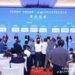 2025 China International Gold Market Annual Conference Highlights Sanya’s Growing Role in Global Gold Industry Development