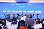 2025 China International Gold Market Annual Conference Highlights Sanya’s Growing Role in Global Gold Industry Development