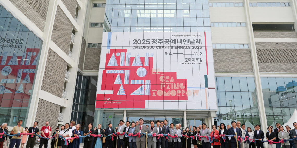 Final Report Meeting on the Achievements of the Cheongju Craft Biennale 2025: Record-Breaking Economic Impact