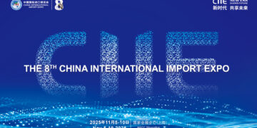 CIIE 2025 Opens Doors to Global Opportunities: Innovation, Inclusion and New Markets Take Center Stage