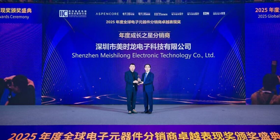 Meishilong Electronics Clinches 2025 Global Electronic Component Distributor “Annual Growth Star Award” – Dual Consecutive Wins Reinforce Industry Leadership