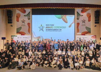 2025 Taiwan International Student Design Competition Award Ceremony Concludes Successfully!