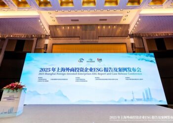 Shanghai-based MNCs step up ESG innovation