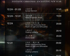 Weaving Dreams Through Light and Shadow, Reborn for the New Year | The Sanya EDITION’s Holiday Celebration Season Redefines Luxury Festivities