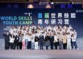The First World Skills Youth Camp Successfully Held in Ningbo