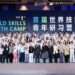 The First World Skills Youth Camp Successfully Held in Ningbo