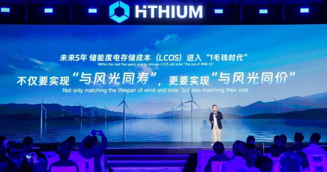 HiTHIUM Launches Three Breakthrough Innovations at Its Third Eco-Day, Unlocking an Intelligent Future with Long-Duration Energy Storage