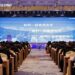 Linglong Tire Holds 50th Anniversary Global Partners Conference, Unveiling Green-Tech Innovations and Future Strategy