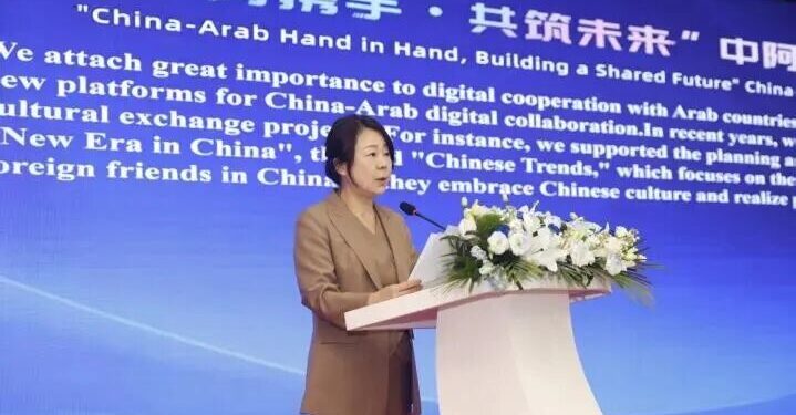 From ‘Cultural Bonds’ to ‘Digital Silk Road’: China and Arab States Jointly Depict a New Vision of Cooperation in Digital Era
