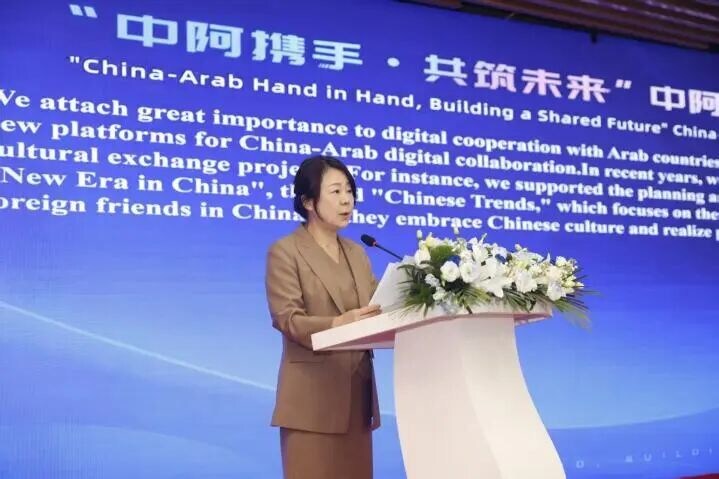 From ‘Cultural Bonds’ to ‘Digital Silk Road’: China and Arab States Jointly Depict a New Vision of Cooperation in Digital Era