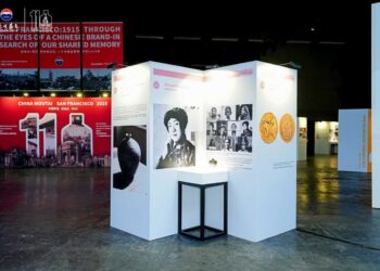 Moutai Returns to its Origin of World Fame, 110 Years from its Debut on Panama Expo