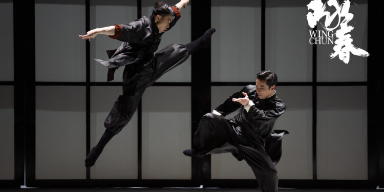 Wing Chun connects cultures globally through dance drama